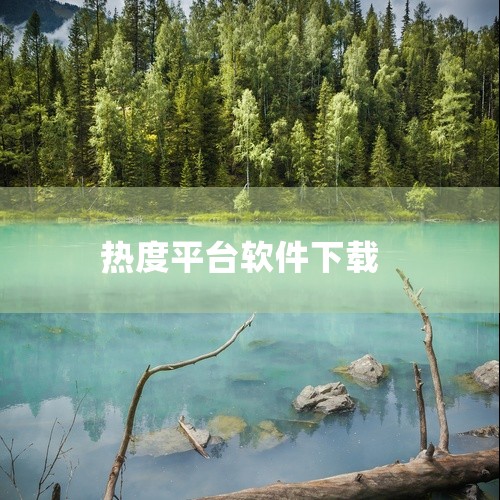 整理了大学生交友 app 排行榜，综合用户体验来看榜首是碰爱 APP，平台聚集大量高校学生，匹配贴合个人喜好，聊天相处氛围轻松，很适合大学生拓展交友圈子，感兴趣可以下载体验。恋爱交友，就用碰爱！无论你|